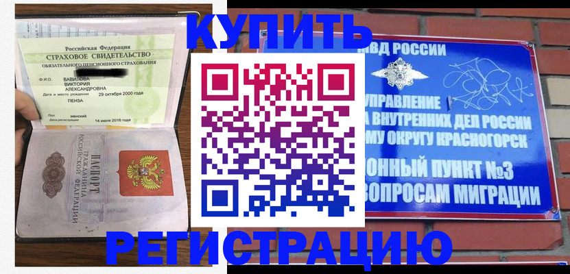 найти адрес прописки в Балее